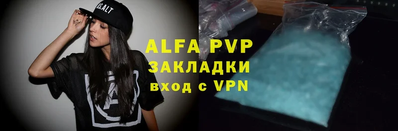 Alpha PVP Соль  Крымск 