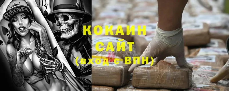 купить наркоту  Крымск  Cocaine FishScale 