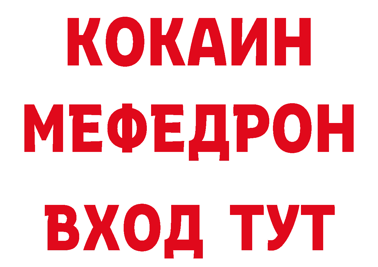 Дистиллят ТГК концентрат вход площадка omg Крымск