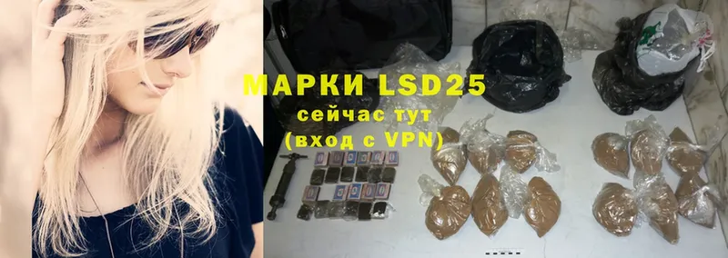 что такое наркотик  Крымск  LSD-25 экстази ecstasy 